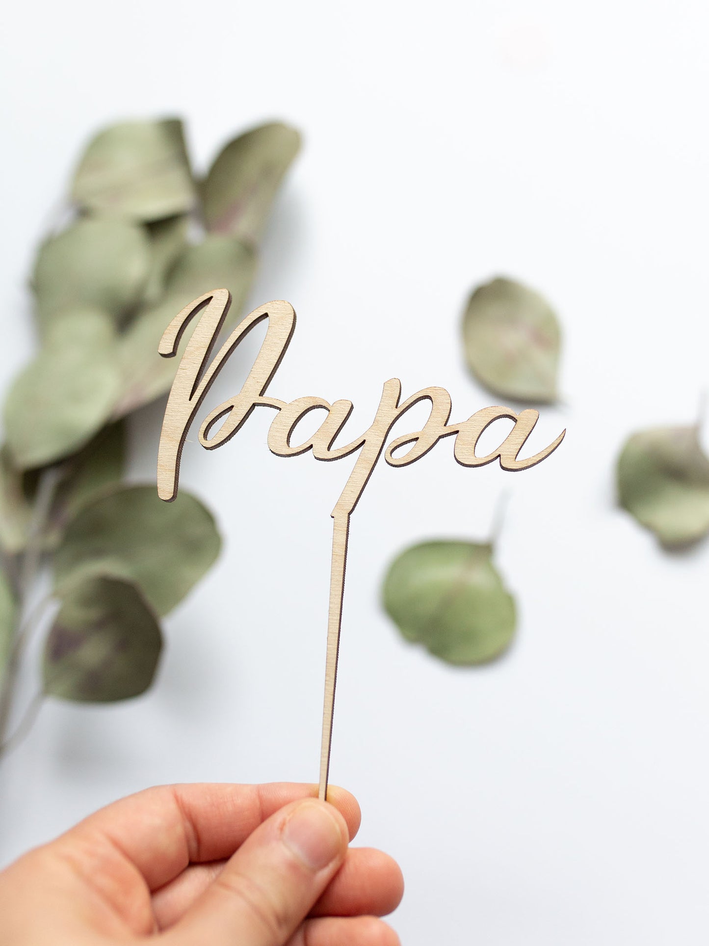 Cake-Topper-Papa-2