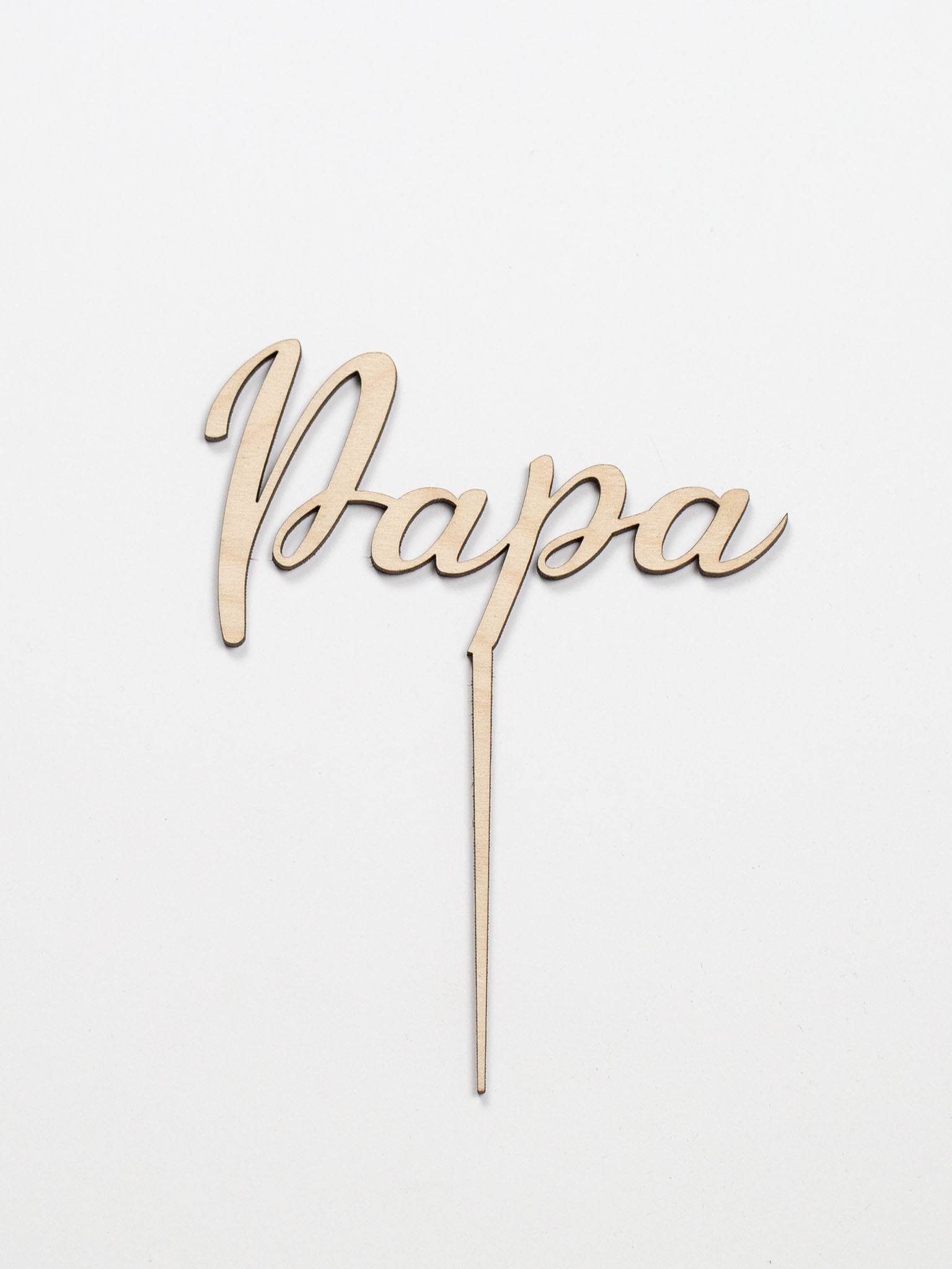 Cake-Topper-Papa-4